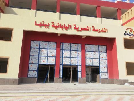 Another view of the school (supplied)