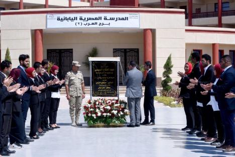 Inauguration ceremony at the Japanese Egyptian School (supplied)