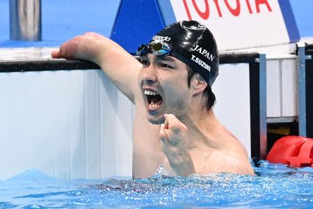 Japan's Takayuki Suzuki reacts after winning the men's 100m freestyle S4 swimming final at the Tokyo 2020 Paralympic Games in the Tokyo Aquatics Centre in Tokyo on August 26, 2021. (AFP)