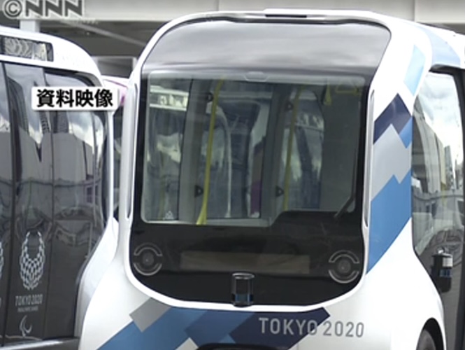 A self-driving bus that patrolled the Tokyo Paralympic Village collided with a visually impaired player on Thursday. Photos: (NNN tv)