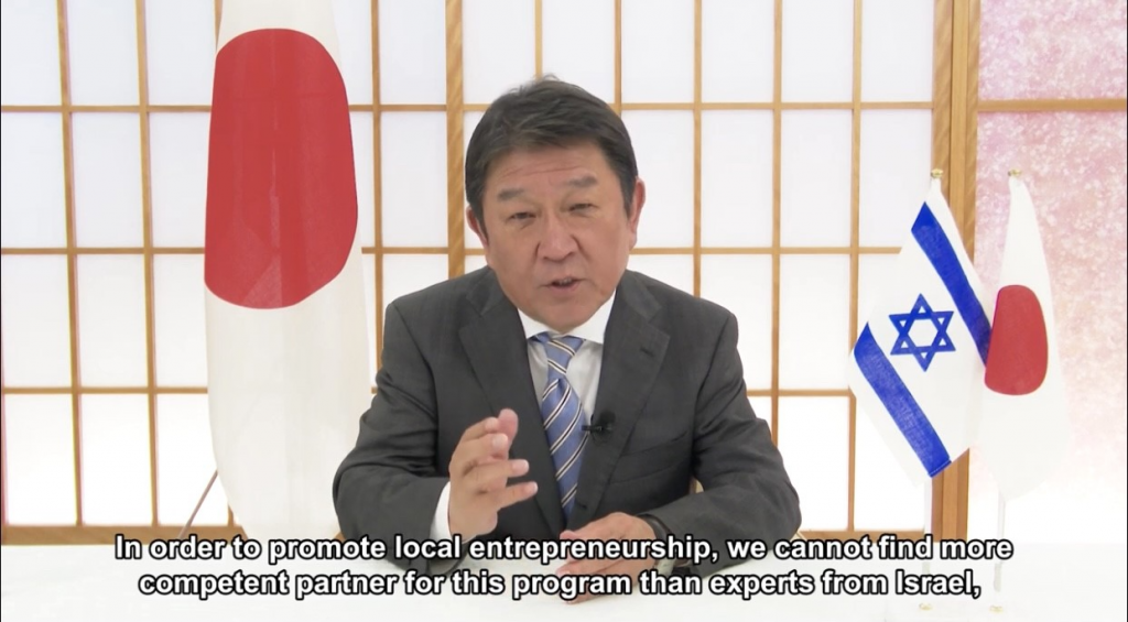 A screen grab from Japan’s foreign minister Motegi video message hailing “Tohoku-Israel Startup Global Challenge Program”