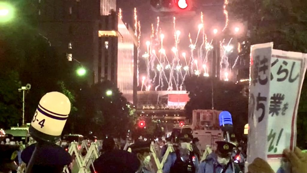 Protesters gathered outside the Tokyo National Olympic Stadium during the Paralympic Games opening ceremony opposing the decision to hold the Paralympic Games. (ANJP Photo)