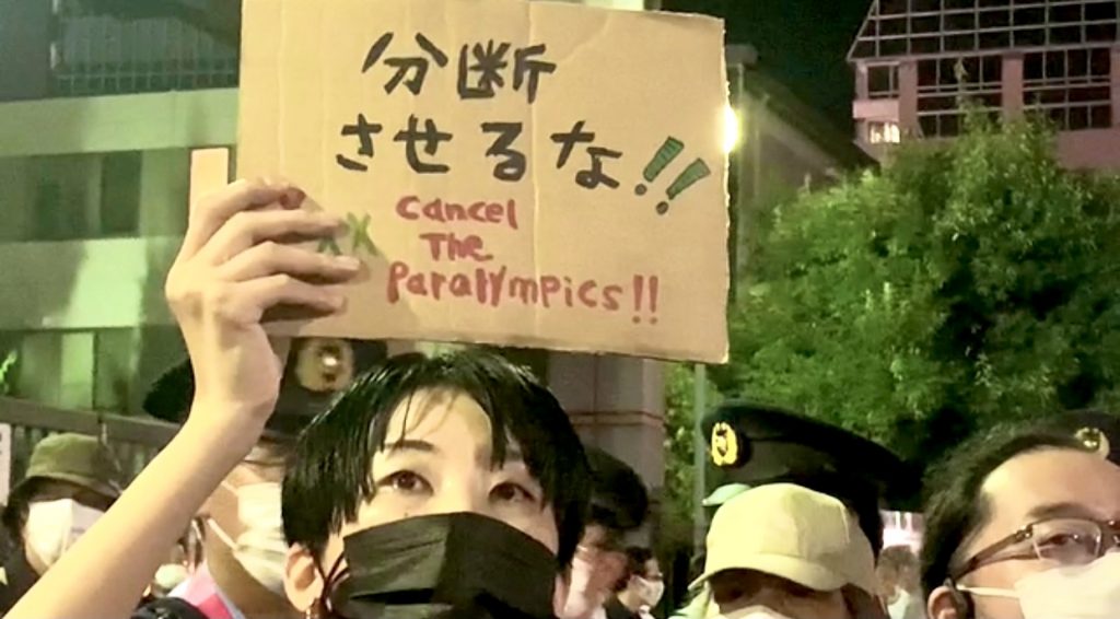 Protesters gathered outside the Tokyo National Olympic Stadium during the Paralympic Games opening ceremony opposing the decision to hold the Paralympic Games. (ANJP Photo)