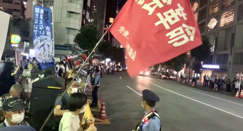 Protesters gathered outside the Tokyo National Olympic Stadium during the Paralympic Games opening ceremony opposing the decision to hold the Paralympic Games. (ANJP Photo)