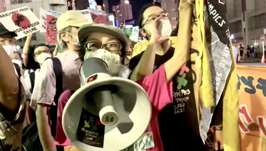 Protesters gathered outside the Tokyo National Olympic Stadium during the Paralympic Games opening ceremony opposing the decision to hold the Paralympic Games. (ANJP Photo)