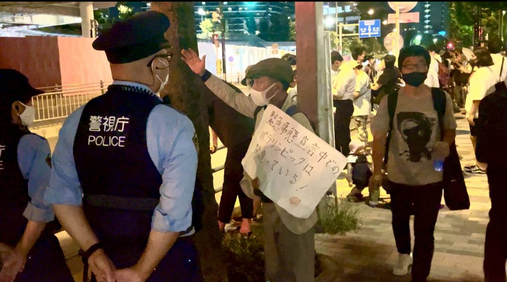 Protesters gathered outside the Tokyo National Olympic Stadium during the Paralympic Games opening ceremony opposing the decision to hold the Paralympic Games. (ANJP Photo)