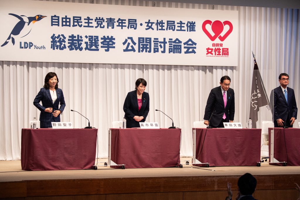 In an online debate focusing on constitutional amendments and education policy, regulatory reform minister KONO Taro, former LDP Research Council Chairman KISHIDA Fumio and LDP Acting Executive Secretary-General NODA Seiko expressed their commitment to the party proposals, including one that calls for the existence of the Self-Defense Forces to be spelled out clearly in the supreme charter's pacifist Article 9. (AFP)