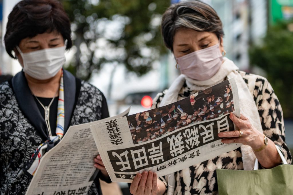 Kishida said he will draw up economic measures worth tens of trillions of yen by the end of the year. (AFP)