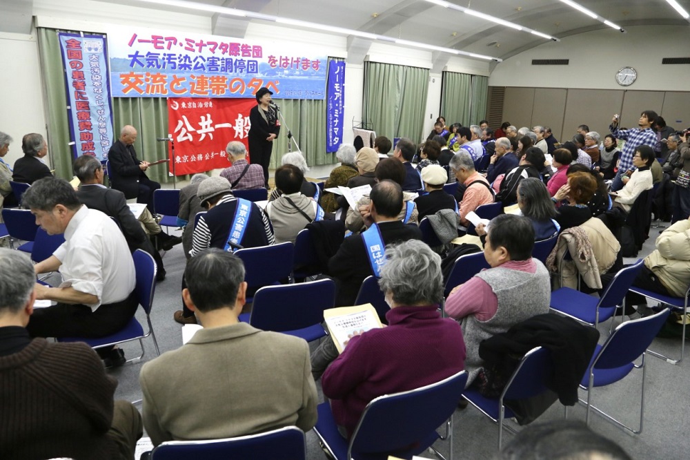 Archive photos of Minamata victims. (ANJ/ Pierre Boutier)