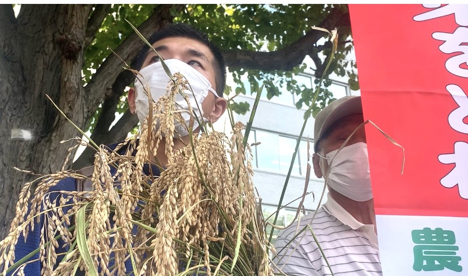 Japanese farmers gathered outside the agriculture, fisheries, and forestry ministry to protest against the rice price drop nationwide. 