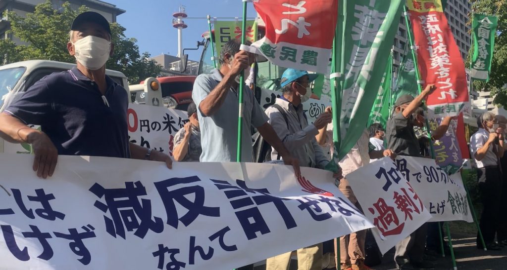 Japanese farmers gathered outside the agriculture, fisheries, and forestry ministry to protest against the rice price drop nationwide. 