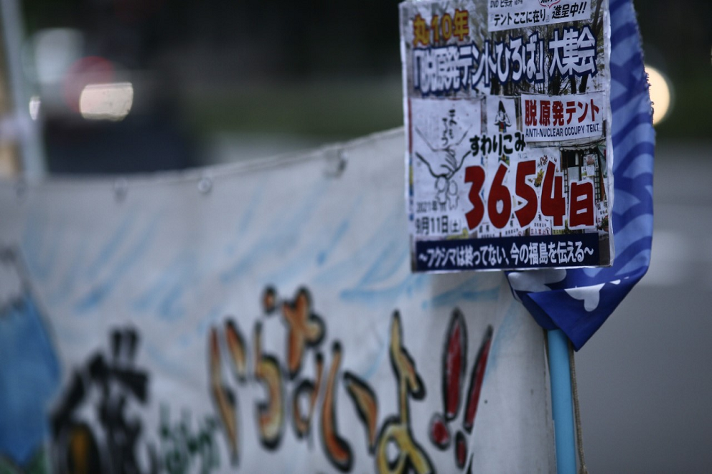 An anti-nuclear banner in front of the Ministry of Economy, Trade and Industry marks the 10-year anniversary of the anti-nuclear movement born after the nuclear disaster. (ANJ/Pierre Boutier)