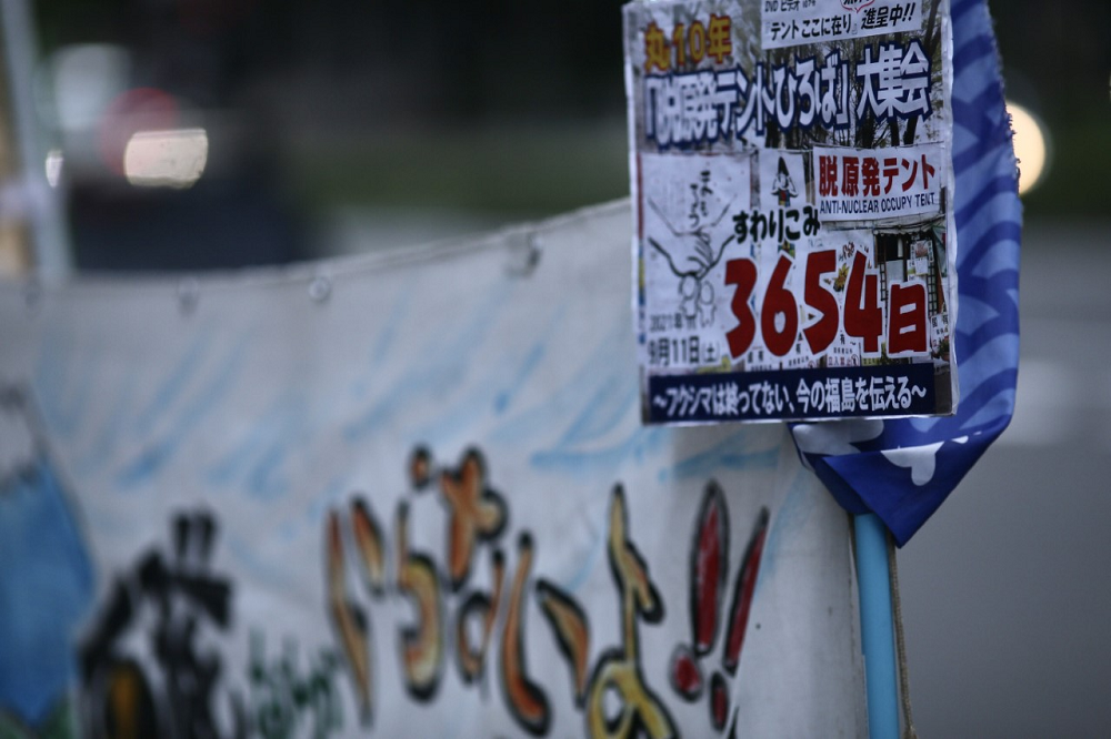 An anti-nuclear banner in front of the Ministry of Economy, Trade and Industry marks the 10-year anniversary of the anti-nuclear movement born after the nuclear disaster. (ANJ/Pierre Boutier)  