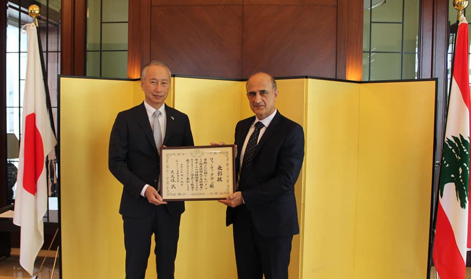 Ambassador Takeshi Okubo presented the Ambassador's Award to ISKF President Fadi Aoun on September 9, 2021. (Facebook/Embassy of Japan in Lebanon)