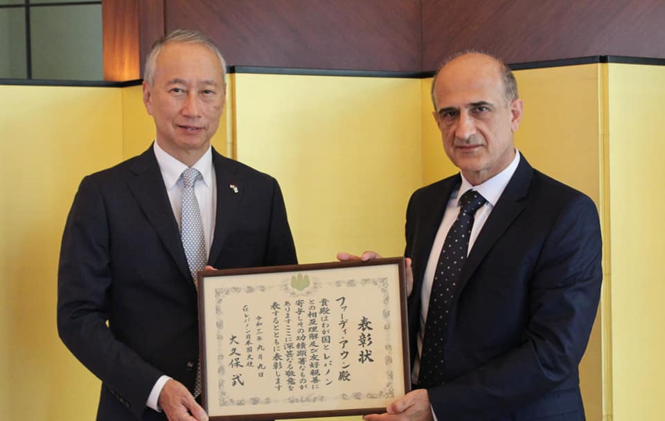 Ambassador Takeshi Okubo presented the Ambassador's Award to ISKF President Fadi Aoun on September 9, 2021. (Facebook/Embassy of Japan in Lebanon)