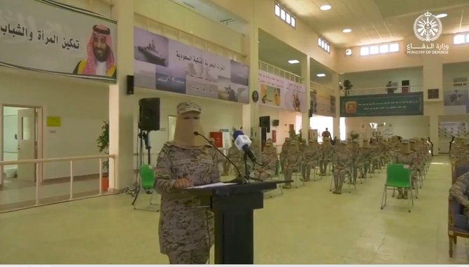 A scene from the graduation of the first batch of Saudi women soldiers in Riyadh on Sept. 1, 2021. (Screengrab from Ministry of Defense video)