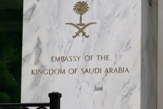 The statement was issued by the Saudi embassy in Washington. (Shutterstock)