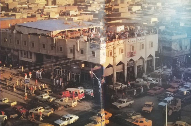 The modern Makkah Restaurant appears to have had a family section in Al-Bathaa district in Riyadh back in the seventies. (Supplied)