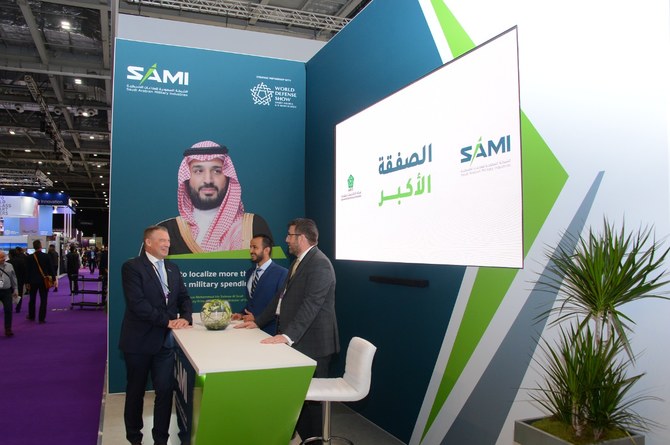 Saudi Arabia's pavilion at the Defense and Security Equipment International.