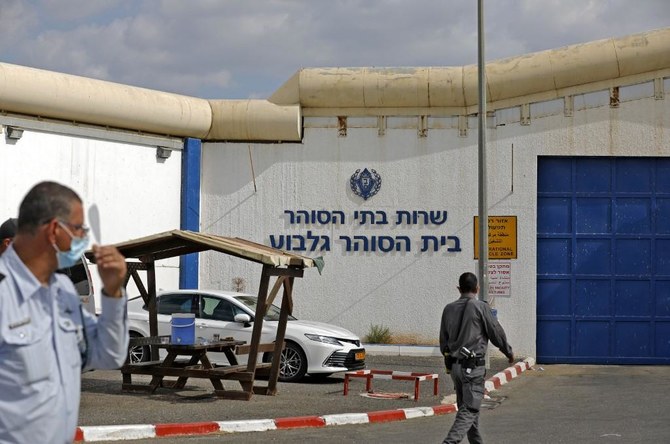 Above, Gilboa Prison in northern Israel where six Palestinians escaped on September 6 through a tunnel dug beneath a sink. (AFP)