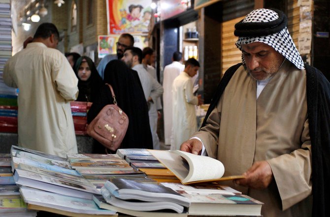 In the covered alleyways of old Najaf in Iraq, poetry and philosophy books compete with economic treatises, the Quran and other theological tomes for students’ attention. (AFP/File Photo)