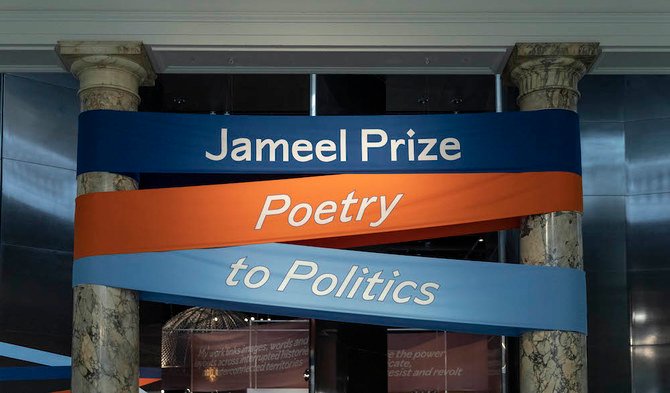 Gharem, who was recognized for his architectural installation “Paradise Has Many Gates,” was awarded the £25,000 ($34,580) Art Jameel prize. (Supplied)