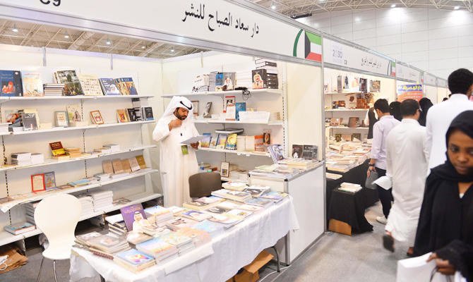 Book fair to include for the first time an international conference for publishers. (AN file photo)