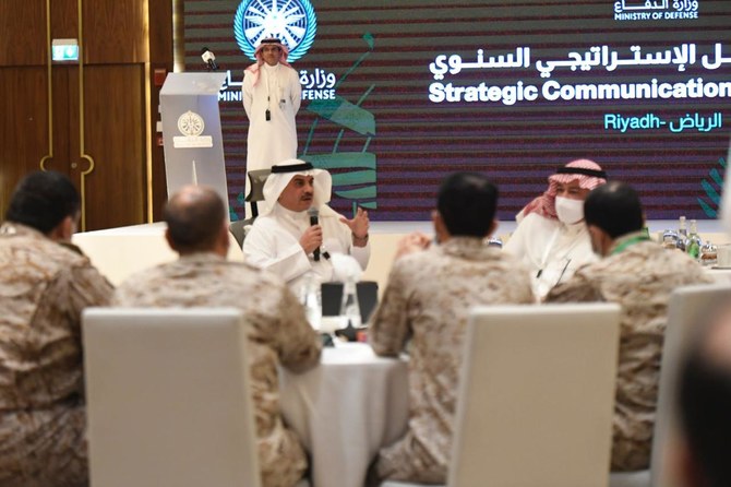 The ministry views strategic communication as a crucial approach to achieving excellence in performance.