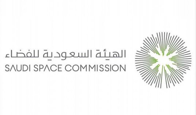 The Saudi Space Commission. (SPA)