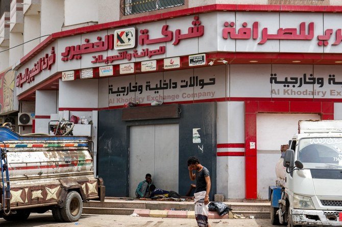 A closed currency exchange agency can be seen in Aden as economic conditions deteriorate. (File/AFP)