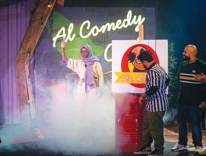 Founded in 2012, it was initially called the Jeddah Comedy Club. Located in Al-Shallal Theme Park, it hosts theatrical shows, stand-up comedy, improvisation, and musical nights. (Supplied)