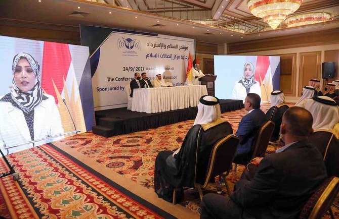Iraqis attend the conference of peace and reclamation organised by US think-tank Center for Peace Communications (CPC) in Arbil, the capital of northern Iraq's Kurdistan autonomous region, on September 24, 2021. (AFP)