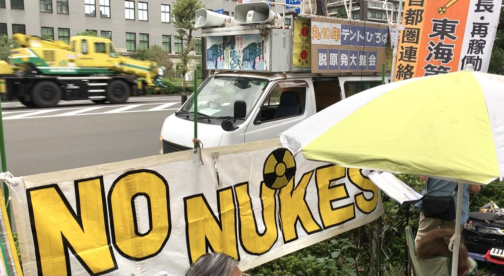 Anti-nuclear activists protest in front of the Ministry of Economy, Trade and Industry 10 years after the nuclear disaster. (ANJ/Pierre Boutier)