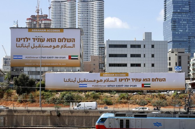 Billboards by the UAE Embassy marking the signing of the US-brokered Abraham Accords are seen along the expressway in Tel Aviv on September 14, 2021. (AFP)