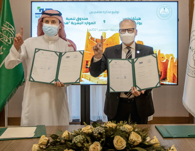 The MoU includes raising the awareness of Diriyah’s community of skills required for jobs. (SPA)