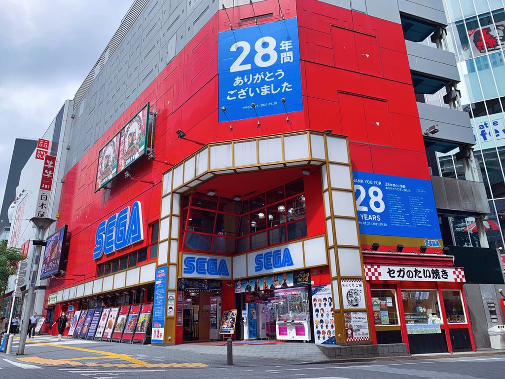 A banner that reads “Thank you for 28 years” is seen on the Sega Ikebukuro Gigo building, Sep. 20, 2021. (Twitter/@SEGA_ikebukuro)