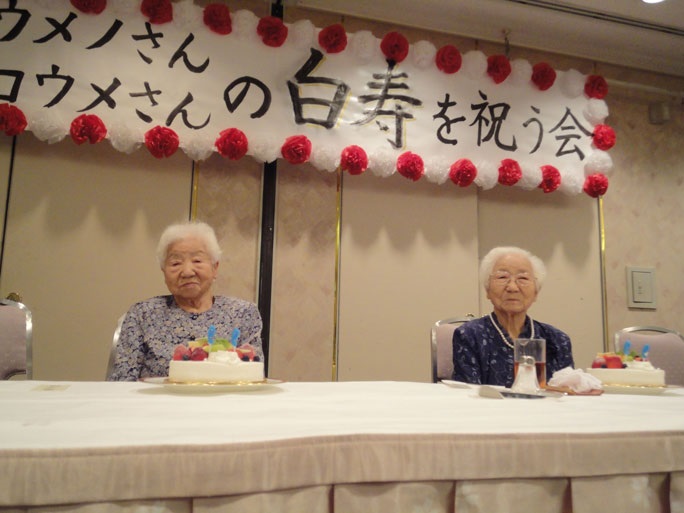 Koume (left) and Umeno (right) celebrating their 99th birthday. (Picture courtesy guinnessworldrecords/Website)