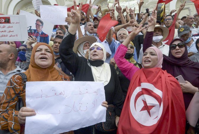 Tunisian demonstrators shout slogans against President Kais Saied during a protest in the capital Tunis on September 18, 2021. (AFP)