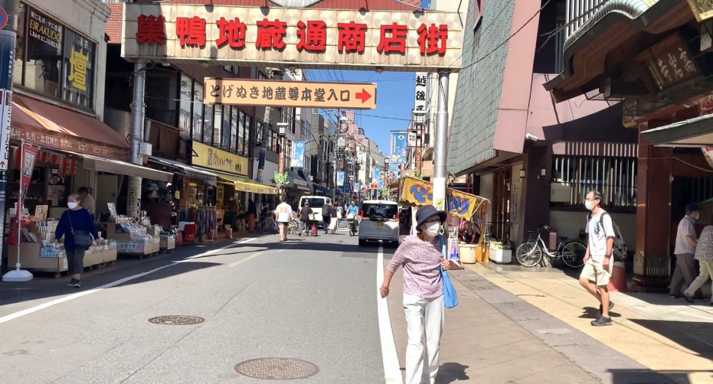 Japan celebrates Respect for the Aged Day on Sept 20. (ANJP)