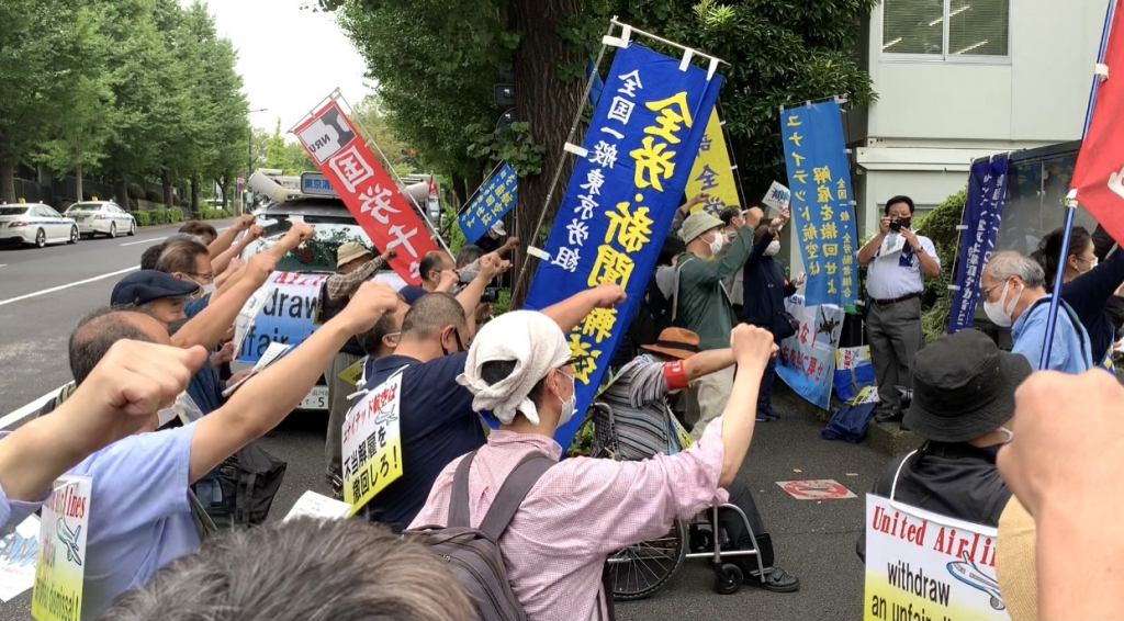 About 50 employees of United Airlines Japan protested on Wednesday to fight for reinstatement. (ANJP)