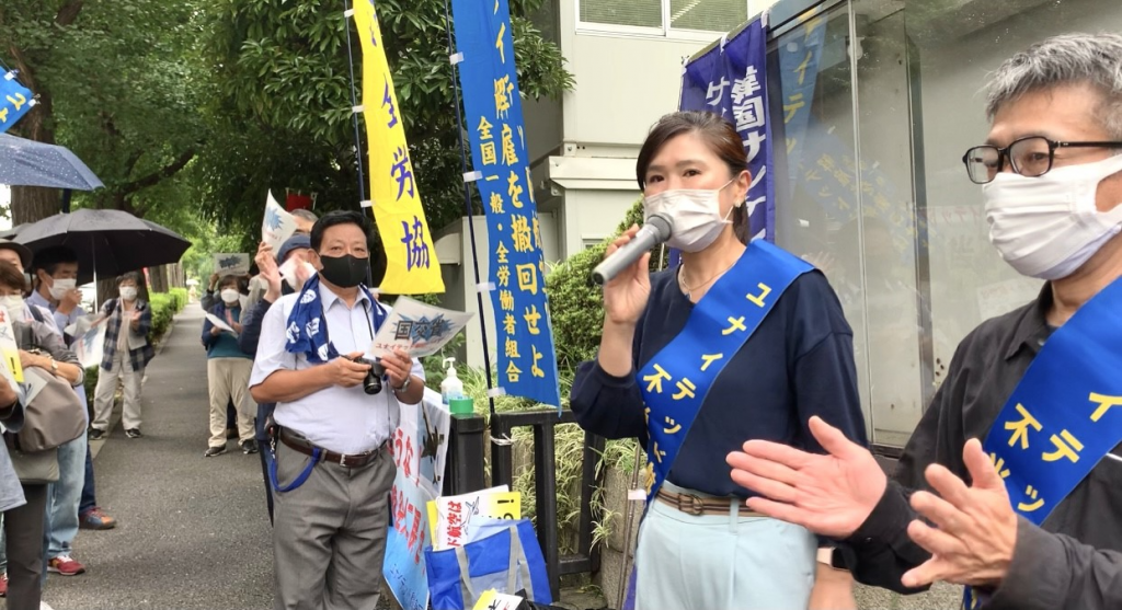 About 50 employees of United Airlines Japan protested on Wednesday to fight for reinstatement. (ANJP)