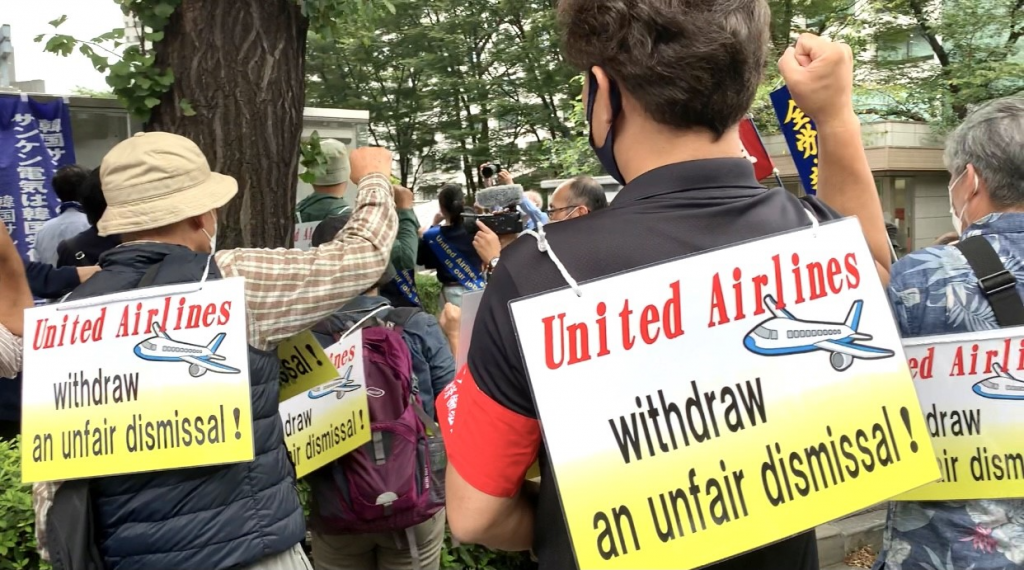 About 50 employees of United Airlines Japan protested on Wednesday to fight for reinstatement. (ANJP)