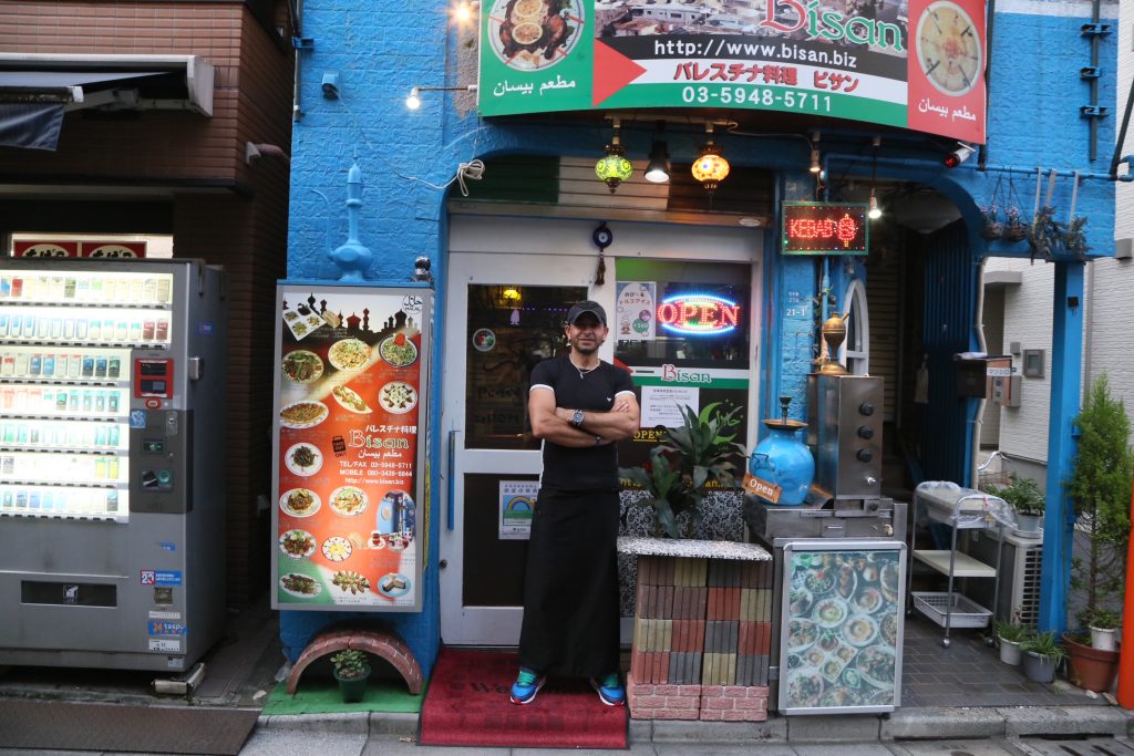 Bisan Palestinian restaurant near Jujo station serves popular food and flavors from Palestine.