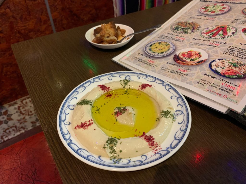 Bisan Palestinian restaurant near Jujo station serves popular food and flavors from Palestine.