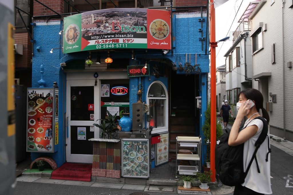 Bisan Palestinian restaurant near Jujo station serves popular food and flavors from Palestine.