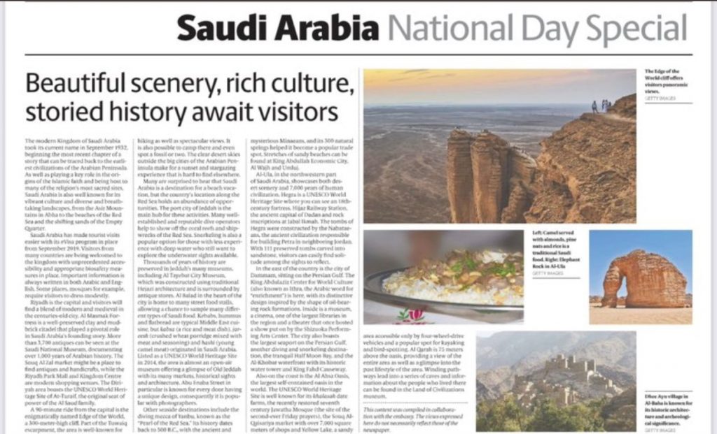 The article suggested that Saudi Arabia is becoming an important tourist destination and has more to offer than many people know. 