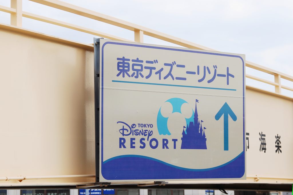 Oriental Land Co. will raise the cap on the daily number of visitors, currently limited at 5,000 for each Disney theme park, if the prefectural government of Chiba allows increases in visitors to facilities in the eastern Japan prefecture adjacent to Tokyo following the lifting of the emergency, informed sources said. (Shutterstock)