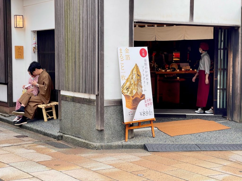 The Hakuichi ice cream is now sold at its head office and at four cafes in major tourist attractions in Kanazawa. (ANJ Photo)