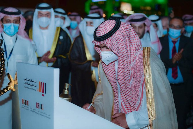 Saudi Arabia’s Minister of Culture Prince Badr bin Abdullah bin Farhan inaugurated the Riyadh International Book Fair 2021 on Thursday. (AN Photo/Basheer Saleh)