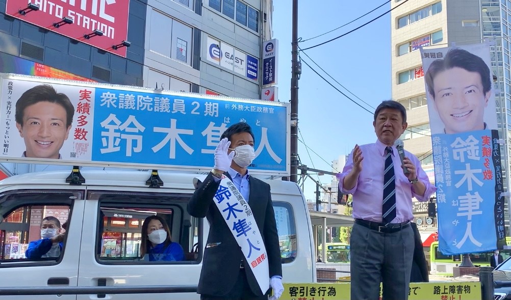 Foreign Minister Motegi lends his support to LDP candidate, Suzuki Hayato, during his campaign trail for Japan’s House of Representatives’ election set for October 31. (ANJ/ Pierre Boutier)
